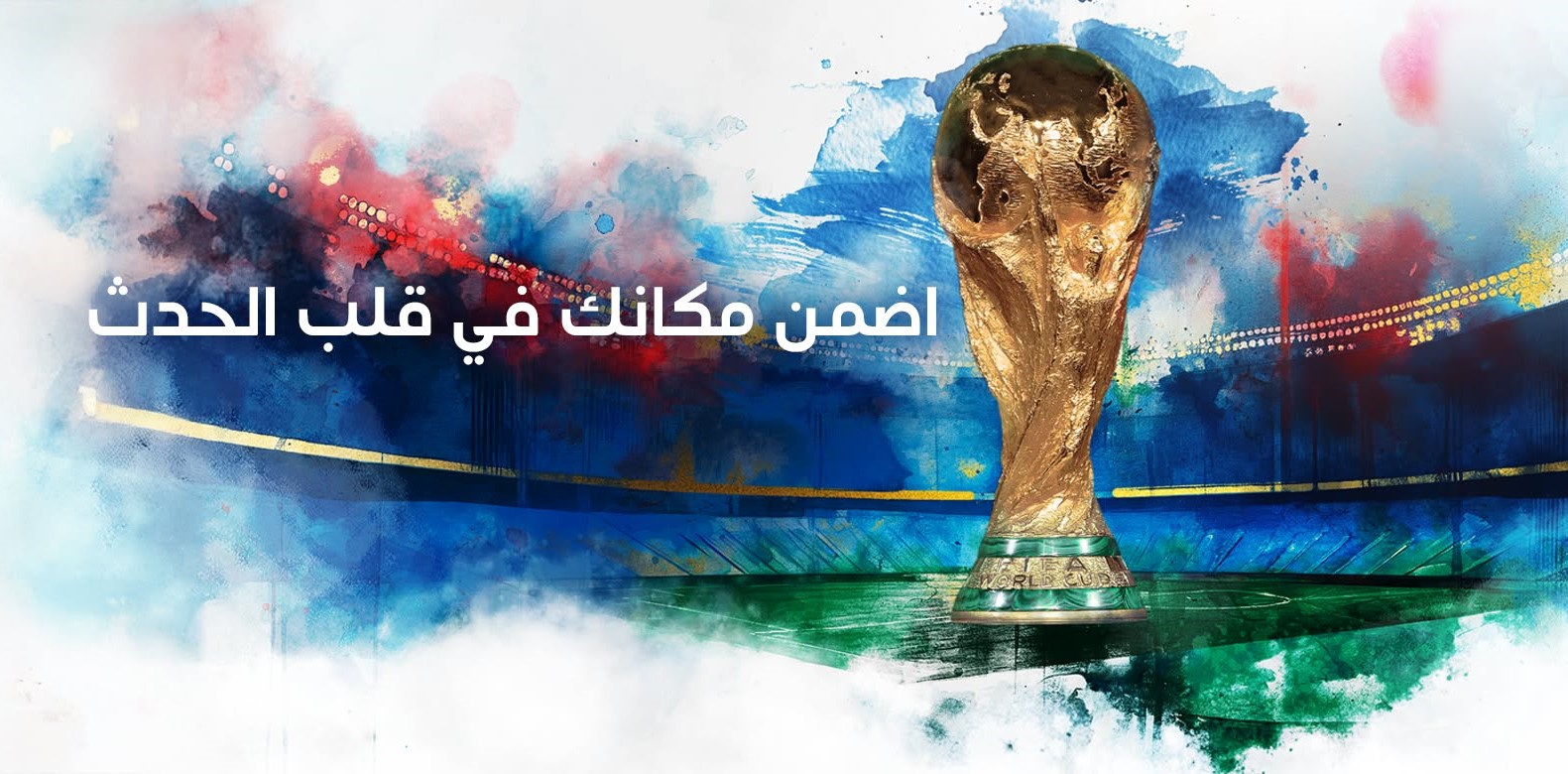 باقات اشتراك IPTV للسعودية والخليج بدون تقطيع